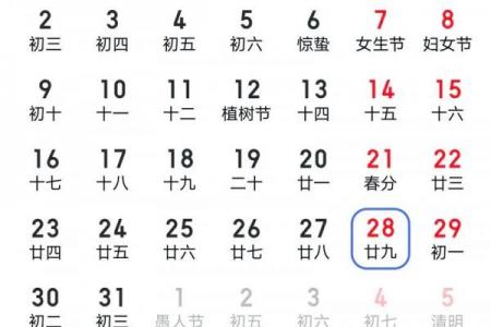 2020七夕是几月几日 七夕节2020年几号