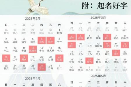 2026年5月份生孩子的黄道吉日查询