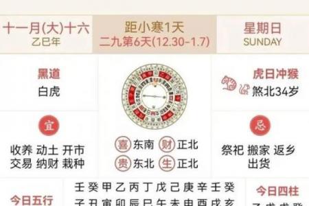 2026年9月黄道吉日查询，最新宜嫁娶开工好日子