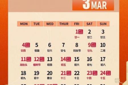 2026年10月理发开工吉日精选，黄道吉日一览表