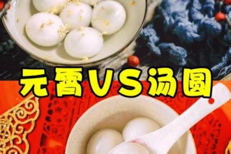 元宵节是中国的传统节日吗 元宵节吃元宵的寓意