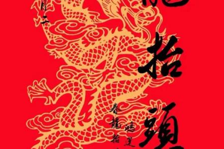 龙抬头几月几号2024 龙抬头剪头发最佳时间2024