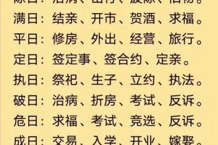2026年6月结婚入宅最佳吉日，黄道吉日精选推荐