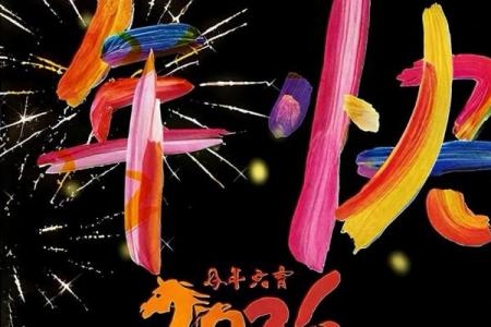 5月份最好三个日子揭晓，2026年这些天别错过