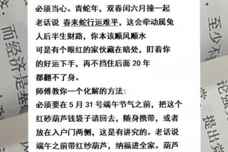 2023年兔年犯月是几月 兔年犯月禁忌月份详解