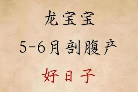 八月份生孩子的黄道吉日2026年最新推荐，准爸妈必看