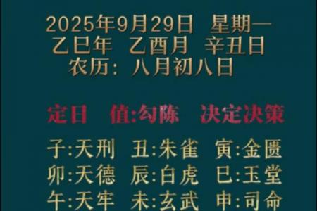 八月订婚好日子推荐，2026年8月最佳吉日一览