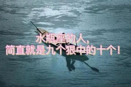 水瓶座是几月几号到几月几号