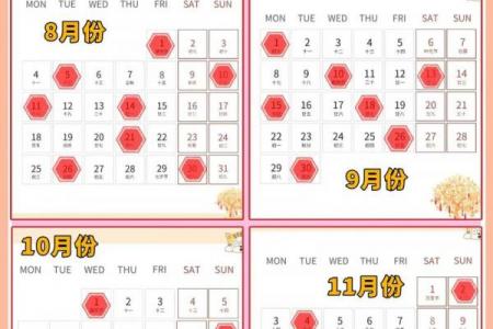 2026年9月剖腹产吉日查询，精准择日参考
