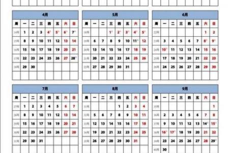 2021年圣诞节星期几 2021年12月25日农历多少