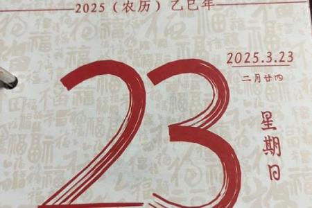 2026年3月份最好三个日子