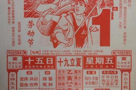 2026年8月开光吉日专用日历，精准择吉必看