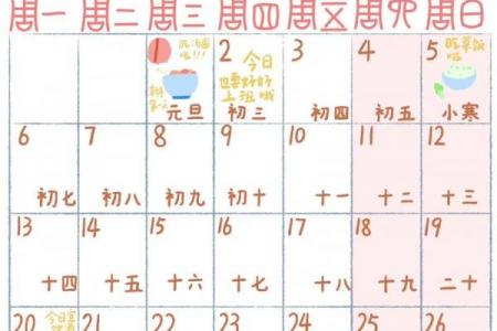 2020几月几日是教师节 教师节2020年日历查询