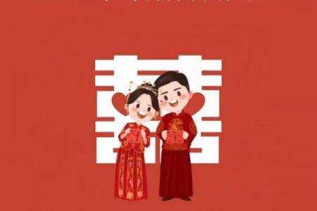 2026年5月订婚吉日精选，准新人必看黄道好日子