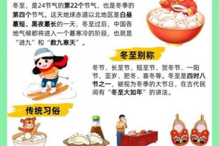 冬至的五言四句古诗 关于冬至的短诗四句