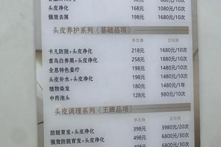 10月理发吉日查询，2026年10月哪天适合理发