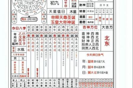 6月份嫁娶最好三个日子，2026年黄道吉日推荐