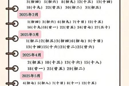2026年11月黄道吉日查询最新完整版，宜嫁娶动土