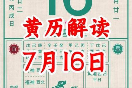 2026年7月安门吉日查询，本月最佳黄道吉日推荐
