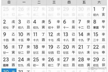 2026年6月安门吉日开工吉日查询最新黄历推荐