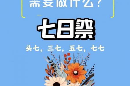 正月初七为什么不能洗澡 初七人日节习俗讲究