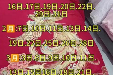 2026年11月嫁娶吉日查询，这些天结婚最吉利