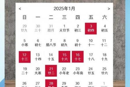2026年10月乔迁吉日查询，这些日子最旺运