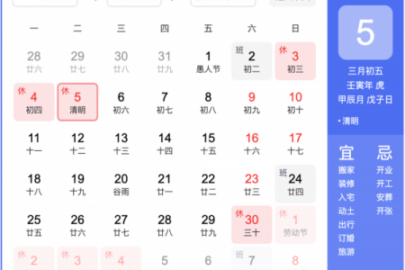 2022年清明是几月几号 清明高速免费时间2022