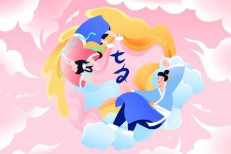 2018七夕节是几月几日 2018年七夕是几号