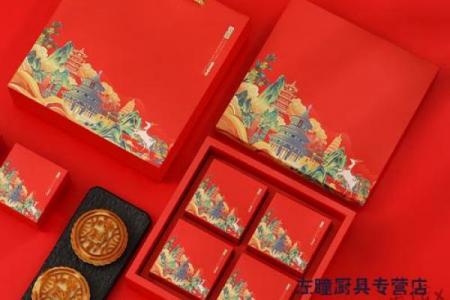 2023中秋节 中秋月饼礼盒推荐