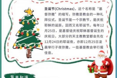 愚人节_愚人节是几月几日_4月1日愚人节的由来 愚人节的来历和意义