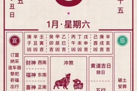 2026年5月出行吉日，黄道吉日出行必看