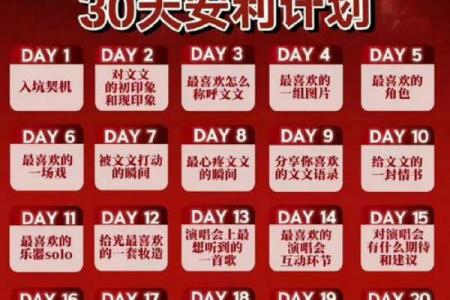 12月5日是什么节日 12月5日国际志愿者日由来