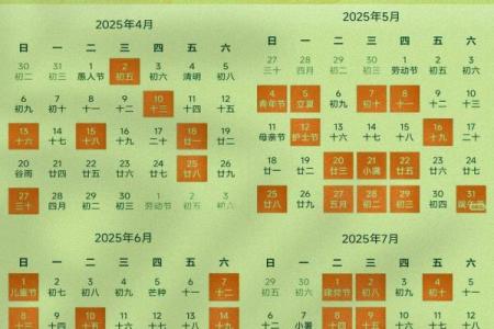 仲夏指农历几月 仲夏时节适合结婚的月份