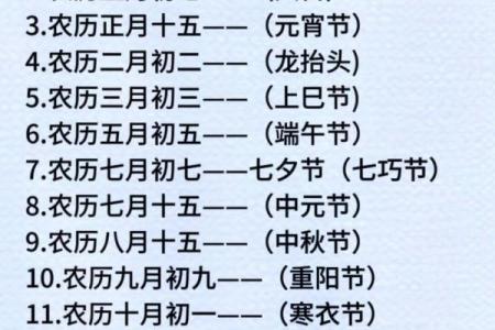 打春是几月几日2021几点 2021年立春是几月几号几点