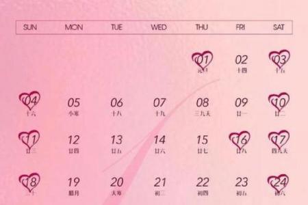 2026年8月份结婚吉日精选，准新人必看黄道吉日