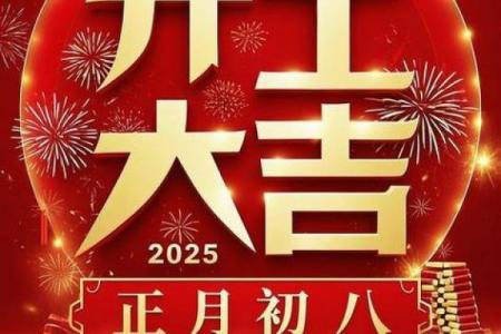 2026年8月领证吉日开工吉日查询，黄道吉日早知道