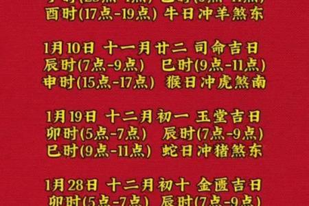 2026年9月安床吉日查询指南，精准择日必看