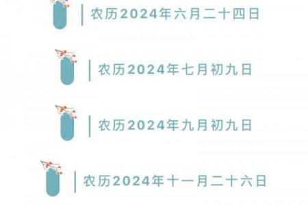 2026年六月安门吉日查询指南，精准择日必看