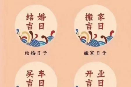 2026年11月黄道吉日查询，老黄历精准择吉推荐