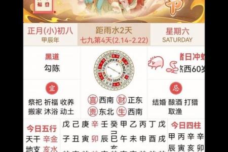 8月份黄道吉日查询，2026年8月最准确吉日推荐