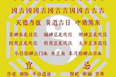 2026年9月搬家黄道吉日查询指南，精准择日必看