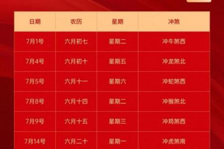 2026年9月搬家黄道吉日查询，最新吉日推荐