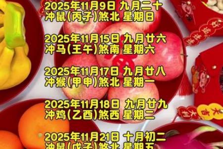 2026年6月份动土吉日查询，黄道吉日一览表