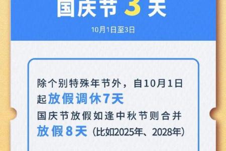 除夕是农历几月几日 除夕是几月几号农历