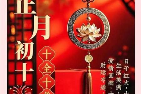 9月开业最吉利的三个日子，2026年黄道吉日速查