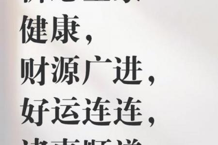 2026年8月求财吉日，精选黄道吉日助你财源广进