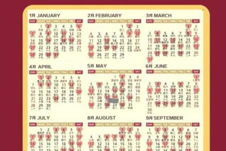 2026年6月最吉利的日子揭晓，黄道吉日一览表来了