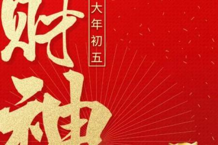 2026年9月求财吉日日历，精准择日助您财源广进