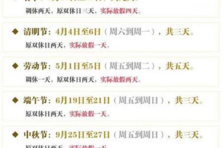 2022端午节日在几月几日 端午节2022年放假安排